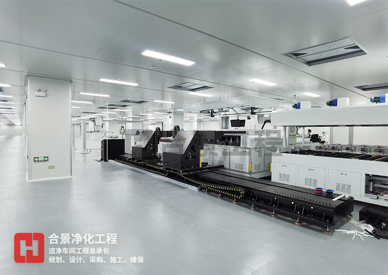 無(wú)塵車(chē)間建設(shè)